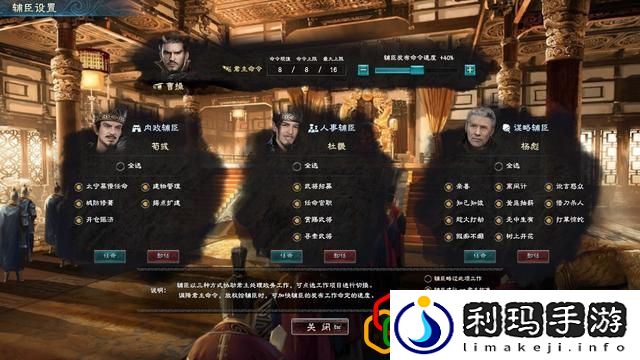 三国群英传8武将怎么提升