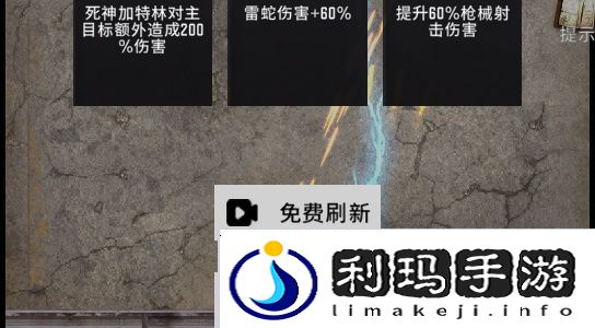 生存要塞怪物图鉴大全