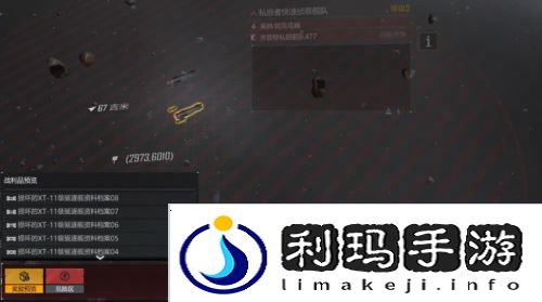 无尽的拉格朗日5