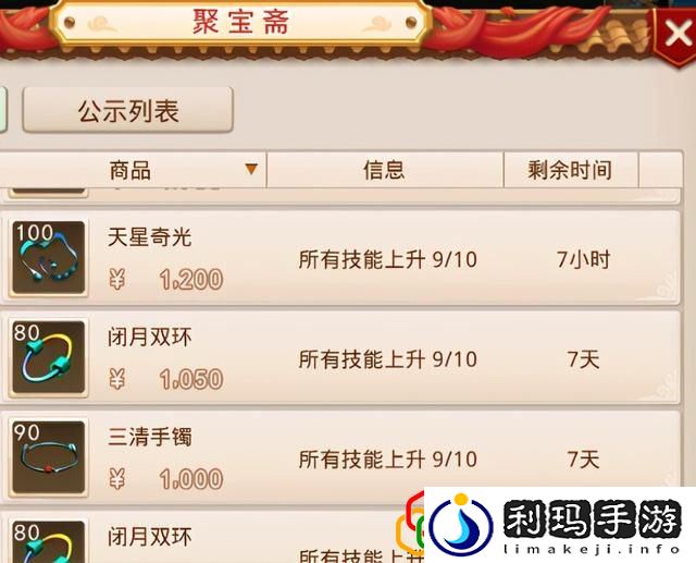 问道手游多开搬砖(问道5开搬砖攻略)