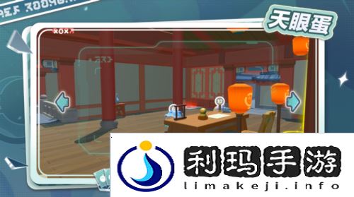 蛋仔派对3
