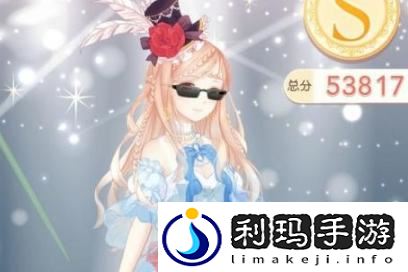 奇迹暖暖攻略第二卷(奇迹暖暖S级攻略-竞技场女王大人高分搭配攻略)