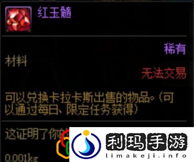 地下城提升伤害的药剂(dnf红玉髓获得途径)