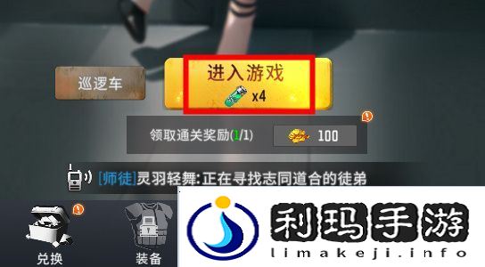 生存要塞怪物图鉴大全