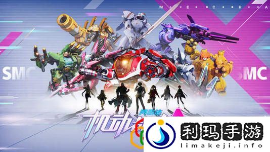 机动都市阿尔法国际服为什么更新失败