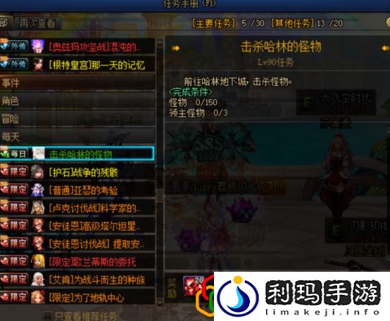 地下城提升伤害的药剂(dnf红玉髓获得途径)