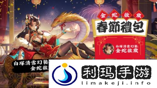 天月麻雀2