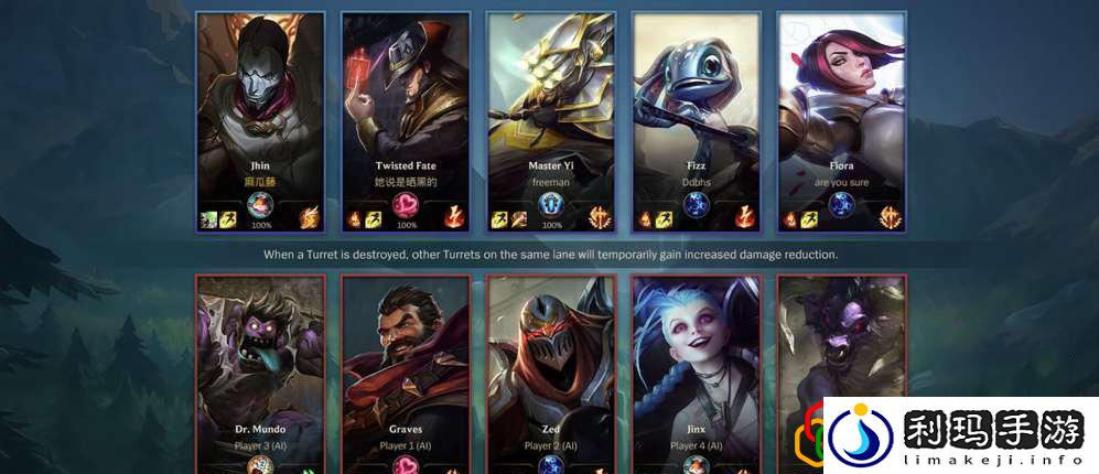 英雄联盟手游怎么设置不能观战(英雄联盟手游怎么观战好友)