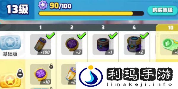 宝可梦大集结宝石怎么获得