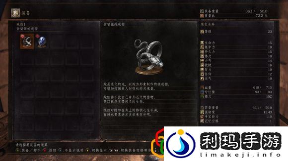 黑魂三贪婪银蛇戒指+2在哪(黑魂3贪婪银蛇戒指怎么获得)