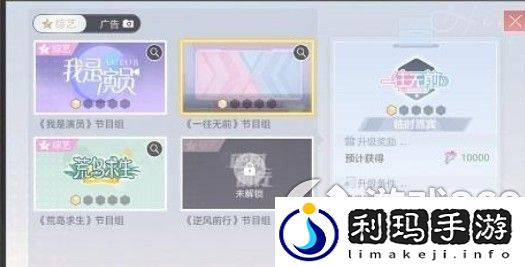 绝对演绎一往无前答案2(绝对演绎一往无前问题答案大全)