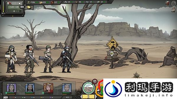 归家异途2读书有什么用