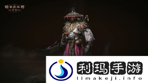 暗黑破坏神不朽10