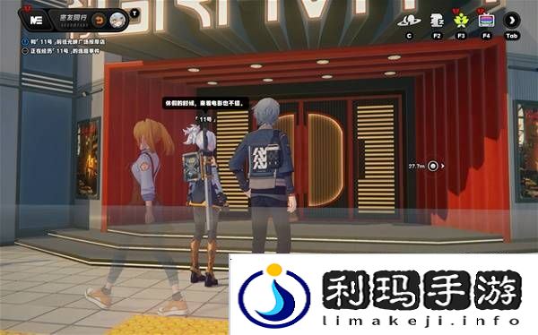 绝区零11号逸趣事件触发攻略   所有11号逸趣事件盘点图片9