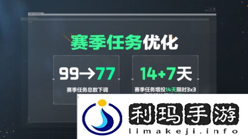 三角洲行动7