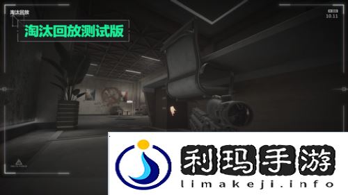 三角洲行动10