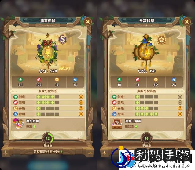 剑与远征霜雪绮梦隐藏家具一览