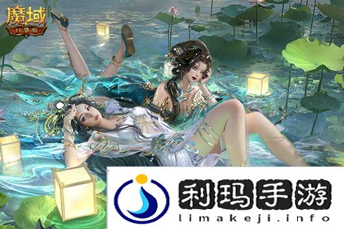 魔域口袋版2