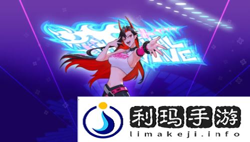 街头篮球2