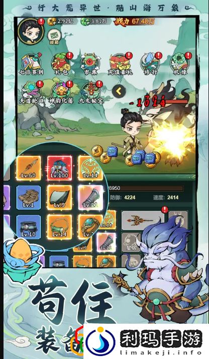 礼包兑换码 隐藏关卡全攻略解析