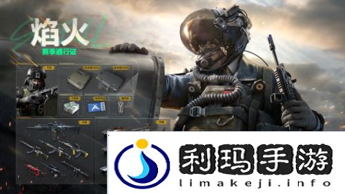 三角洲行动15