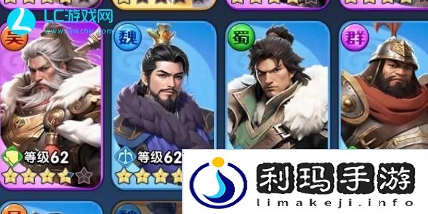 三国冰河时代武将搭配