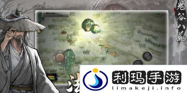 鬼谷八荒先天气运强度排行