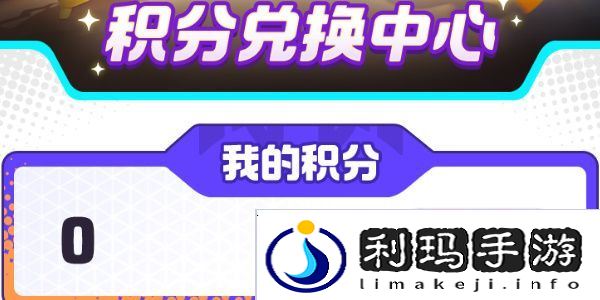 宝可梦大集结兑换码在哪用