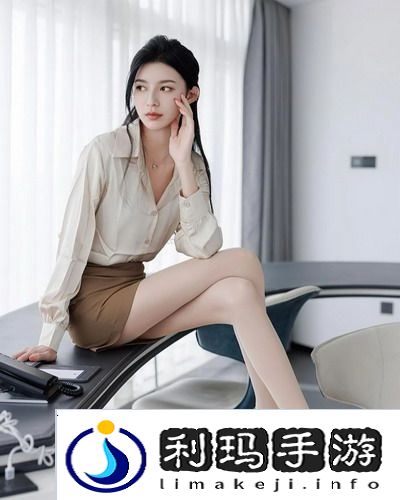成品人直播APP下载杏仁，网友：享受直播乐趣，感受互动魅力，尽在掌握之中！