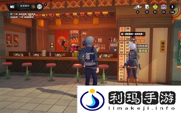 绝区零11号逸趣事件触发攻略   所有11号逸趣事件盘点图片8