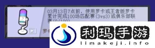 街头篮球3