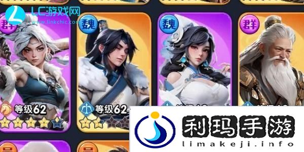 三国冰河时代最强阵容搭配