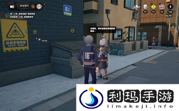 绝区零11号逸趣事件触发攻略   所有11号逸趣事件盘点图片4