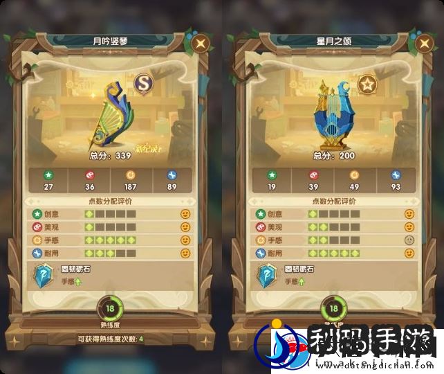 剑与远征霜雪绮梦隐藏家具一览