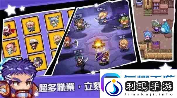 黑星勇者成名录选哪个角色最好