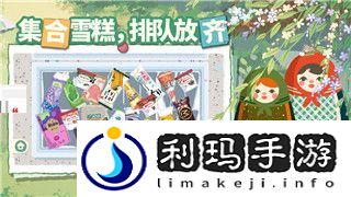 月圆之夜卡牌攻略图解——全面解析卡牌玩法与策略提升技巧