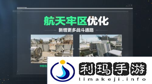 三角洲行动8