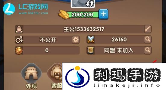 三国冰河时代兑换码2024最新
