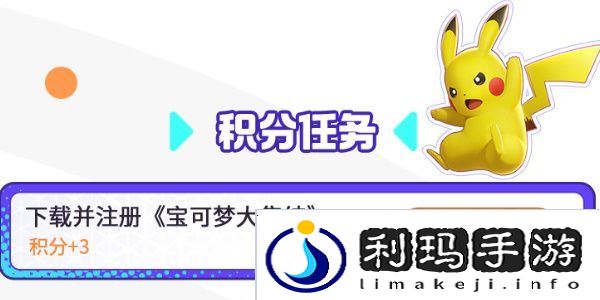 宝可梦大集结兑换码在哪用