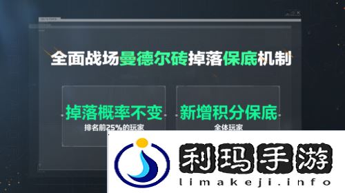 三角洲行动12