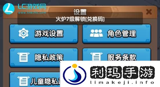 三国冰河时代兑换码2024最新