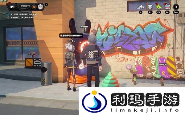 绝区零11号逸趣事件触发攻略   所有11号逸趣事件盘点图片5
