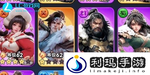 三国冰河时代最强阵容搭配