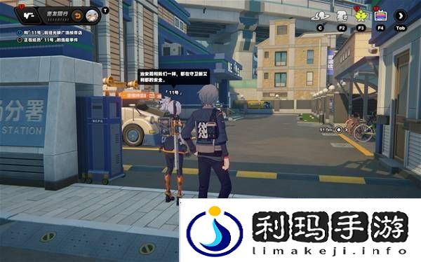 绝区零11号逸趣事件触发攻略   所有11号逸趣事件盘点图片7