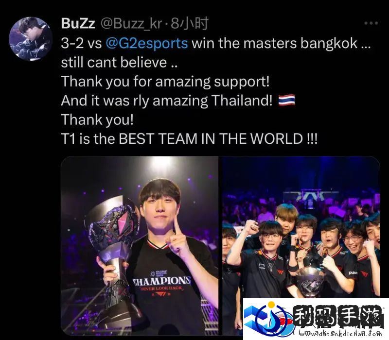 T1夺冠后各选手发推