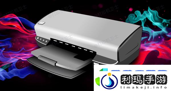 电脑重启打印机脱机怎么办