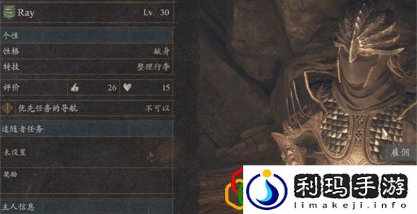 魔弓手怎么转职 世界BOSS全击杀策略