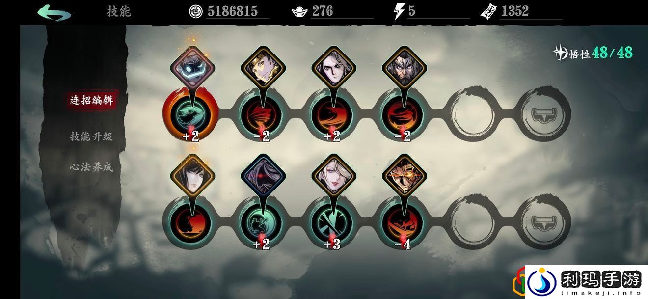 影之刃3炽刃技能该怎么搭配