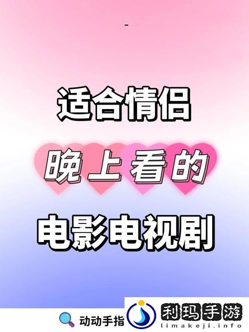 成都私人情侣免费看电视剧的软件