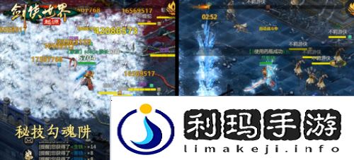剑侠世界起源4